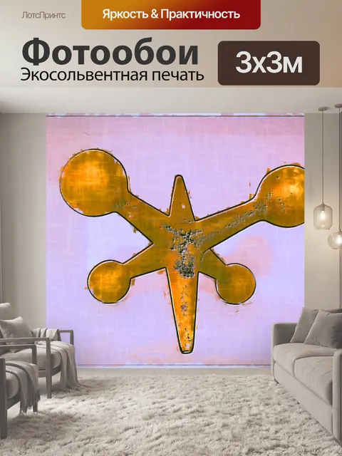 Фотообои Джек