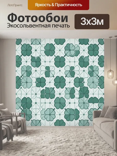 Фотообои Садовые цветы на решётке