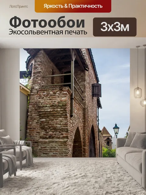 Фотообои Архитектура