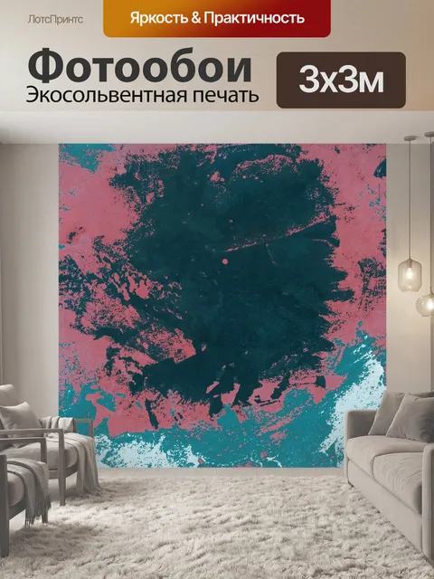 Фотообои Рамка текстуры фона гранж