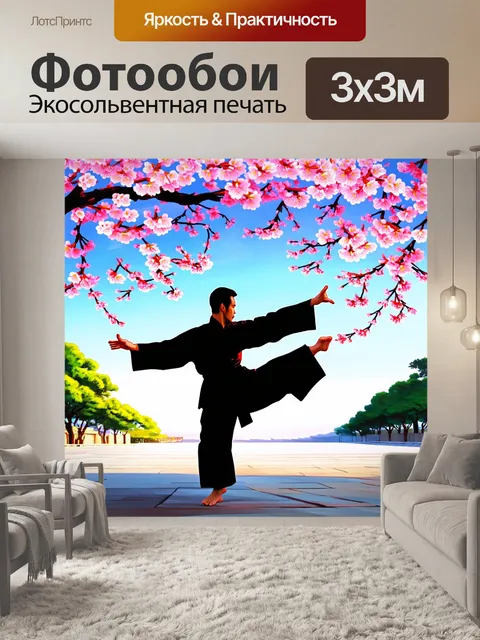 Фотообои создать изображение, где силуэт мастера кунг-фу медленно выполняет набор движений в окружении цветущей сакуры