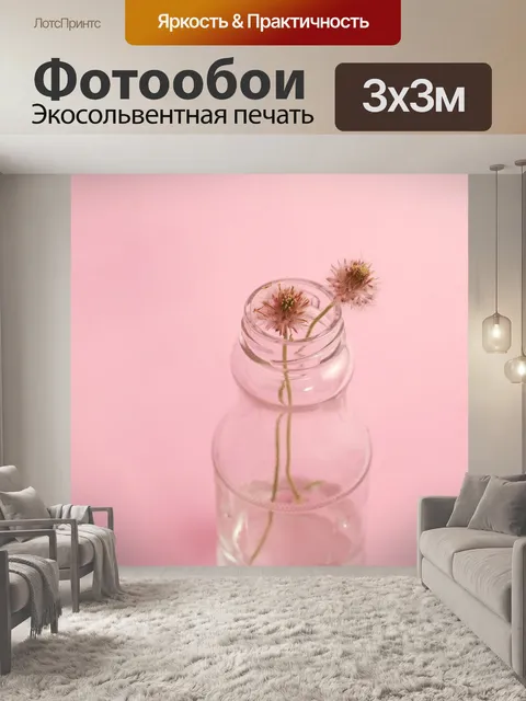Фотообои Стекло