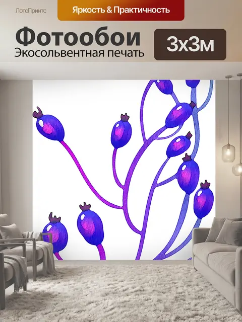 Фотообои Абстрактные акварель цветы