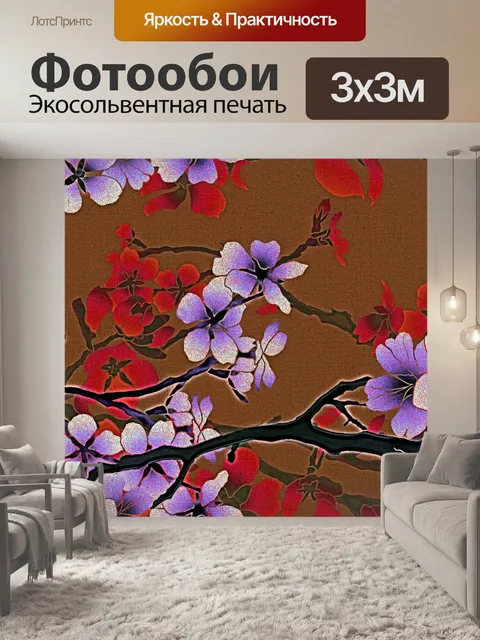 Фотообои Фон с цветочным узором 1001