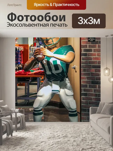Фотообои Статуя