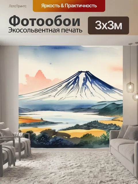 Фотообои вид горы фудзи