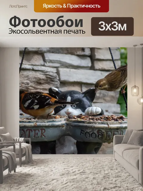 Фотообои Птицы