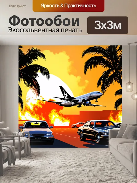 Фотообои современный терминал аэропорта в мумбаи, окруженный пальмами и трендовыми автомобилями