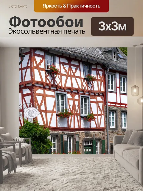 Фотообои Ферма