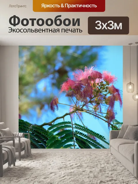 Фотообои Греческая скидка на Крите