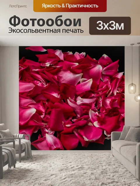 Фотообои Листья