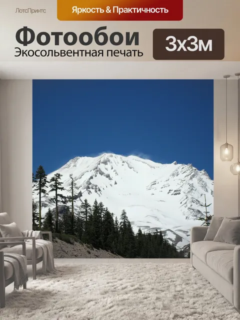 Фотообои Гора шаста