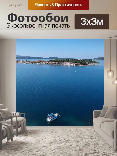 Фотообои Море