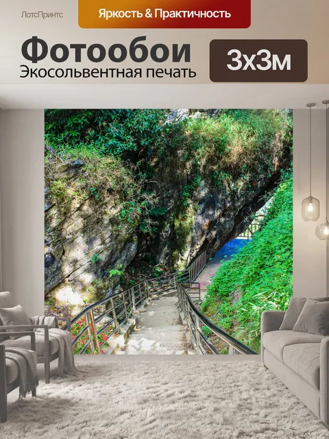 Фотообои Дои Пха Тан, Чианг Рай, Таиланд