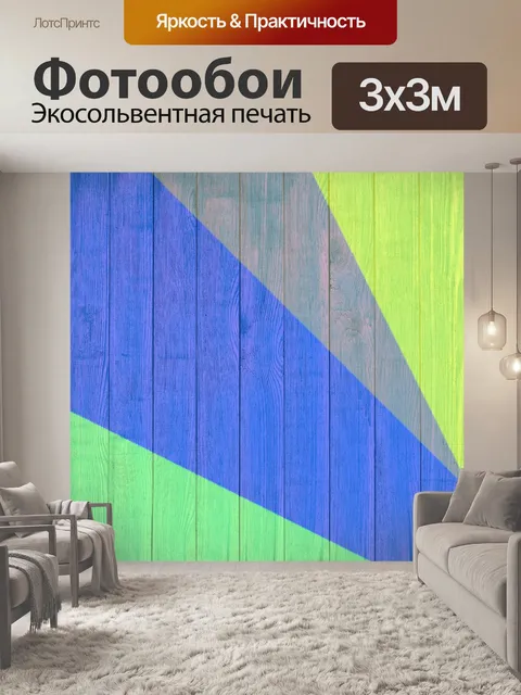 Фотообои Доски древесины фон винтаж