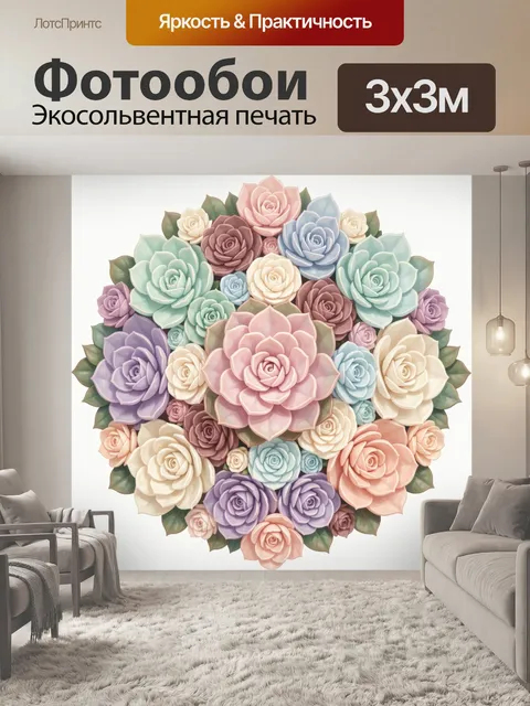 Фотообои Пастельный букет роз
