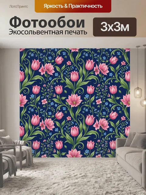 Фотообои Розовые тюльпаны и цветы