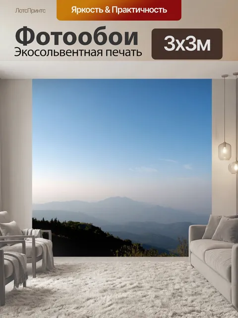Фотообои Гора, национальный парк Дои Интанон