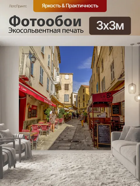 Фотообои Кальви, Корсика, Франция