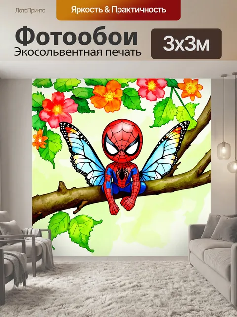 Фотообои изображение маленького человечка-паука