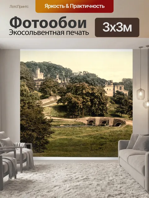 Фотообои Haddon Hall Дербишир Англия
