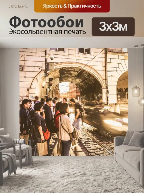 Фотообои Сепия