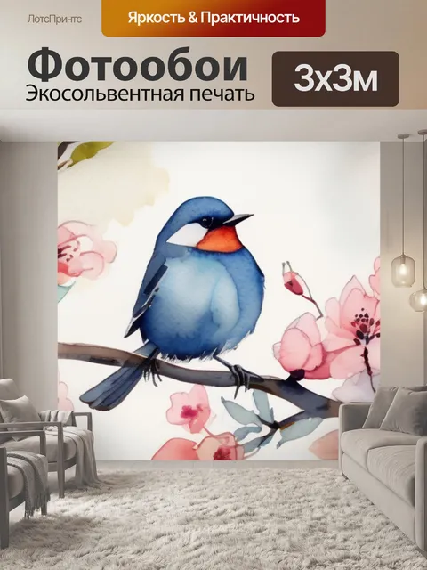Фотообои весна птицы