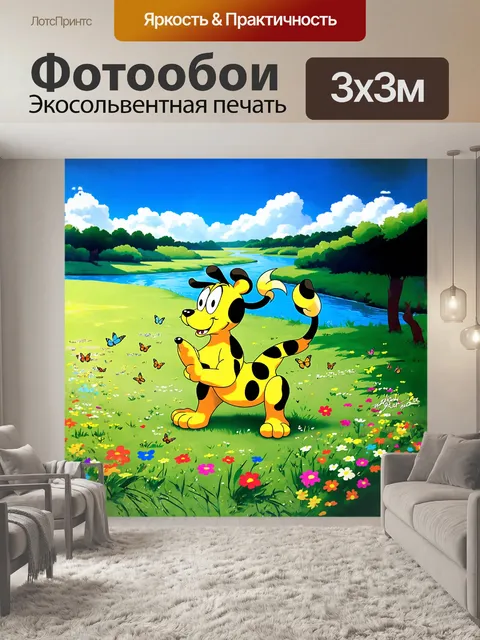 Фотообои игристая марсупилами, заигрывающая с бабочками на зелёной лужайке, усыпанной разноцветными цветами