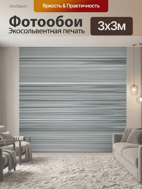 Фотообои абстракция в стиле рисунка карандашом