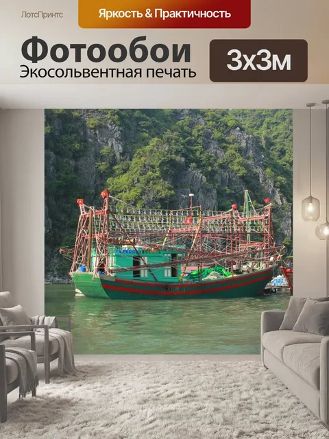 Фотообои Природа