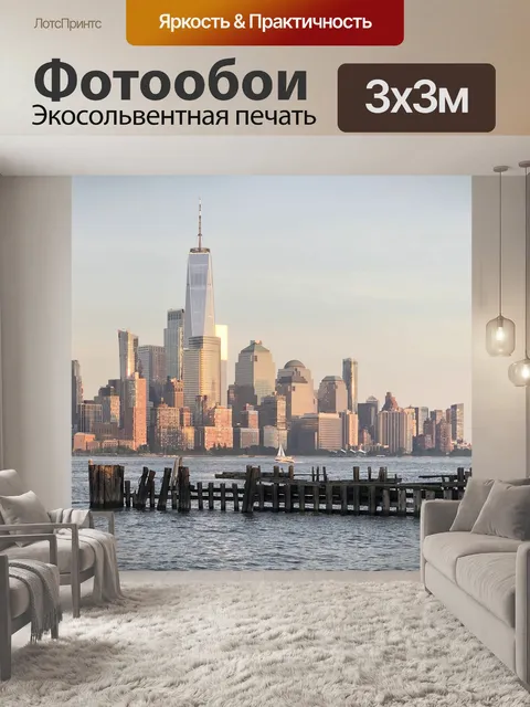 Фотообои Река