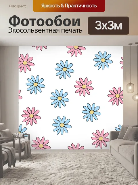 Фотообои Цветы