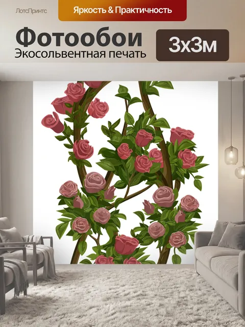 Фотообои Розы