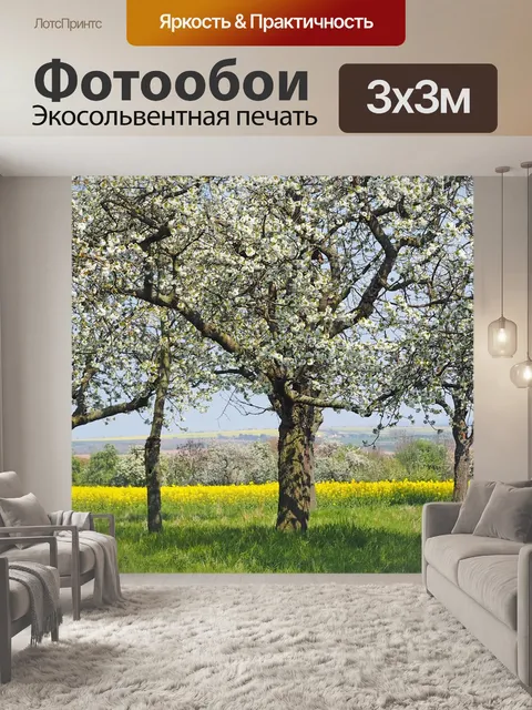 Фотообои Вишня в цвету