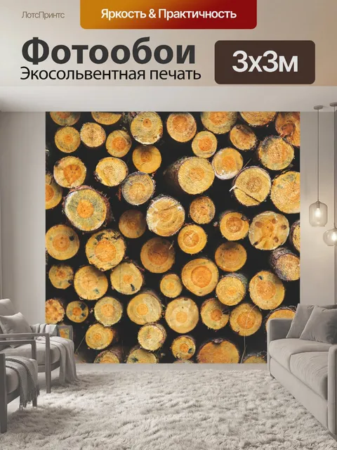 Фотообои Фоновый узор текстуры древесины