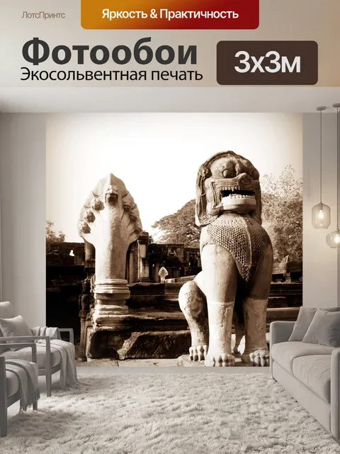 Фотообои Прасат Хин Пимай в Пимай Исторический
