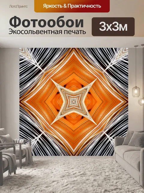 Фотообои Ткань из дерева - 2