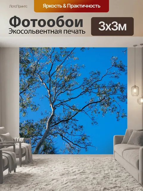 Фотообои Дерево