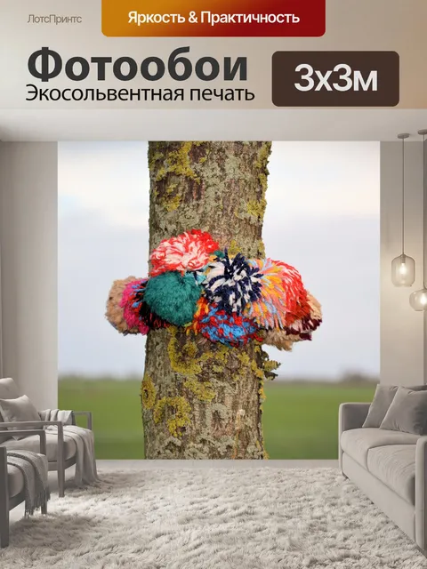 Фотообои дерево