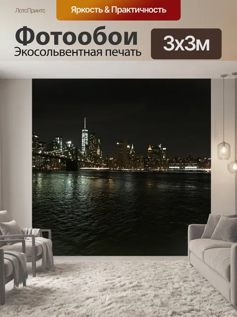 Фотообои Мост