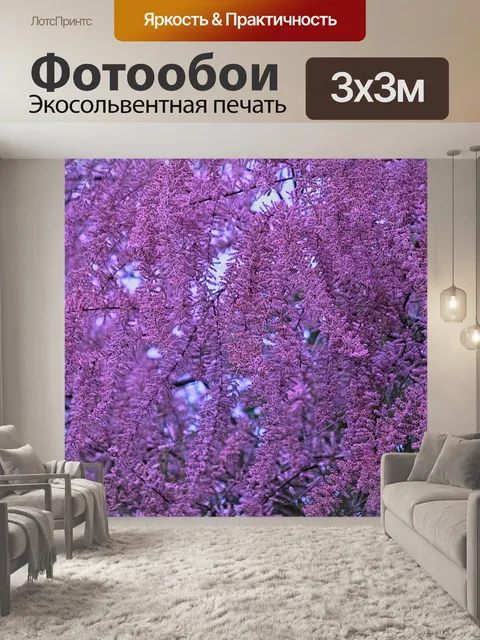Фотообои Дерево