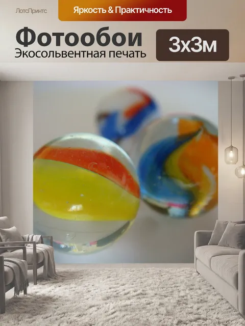 Фотообои Мрамор