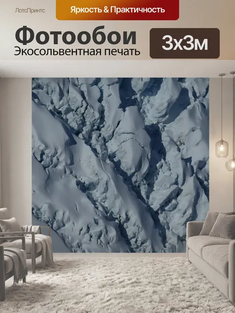 Фотообои Новая зеландия