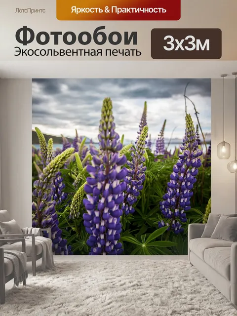 Фотообои Природа