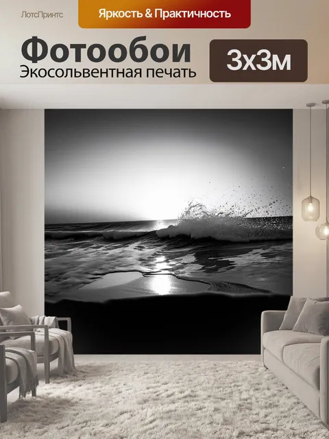 Фотообои завораживающий закат, когда солнце прячется за горизонтом, а океан меняет цвет от золотого до темно-синего