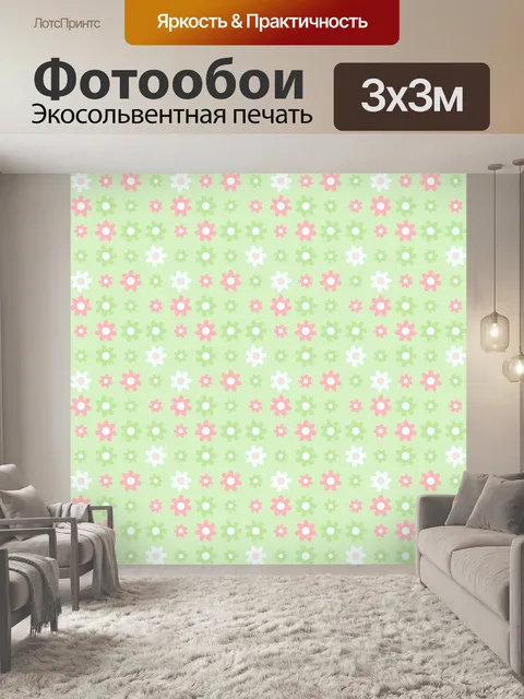 Фотообои Пасха цветочный фон старинные