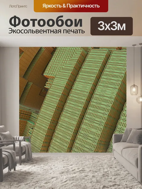 Фотообои Кирпич
