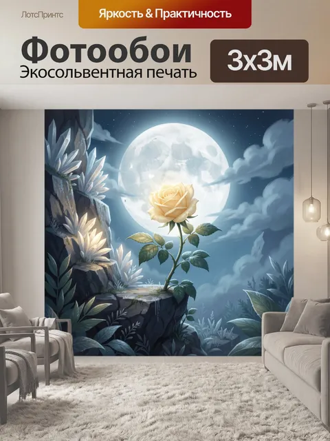 Фотообои Лунная роза среди кристаллов