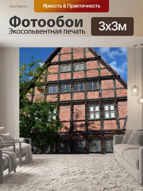 Фотообои Ферма