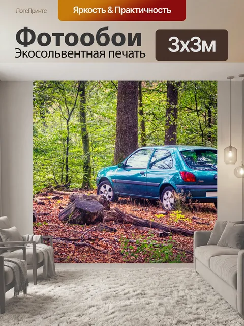 Фотообои Лес